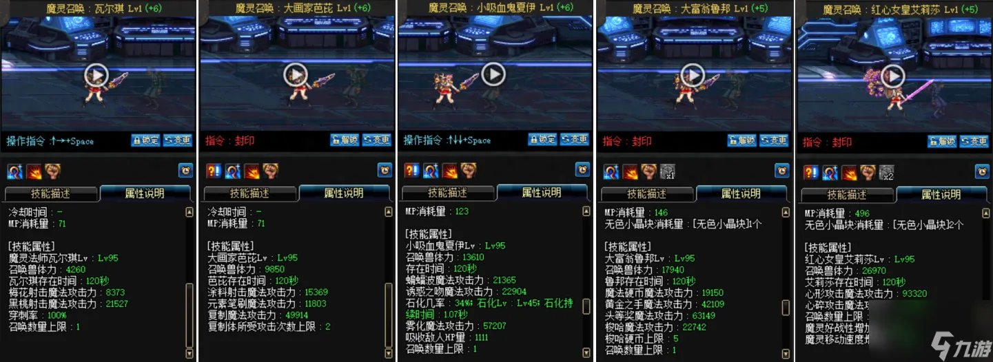 dnf黑曜神是什么职业 dnf黑曜神的全方面技能讲解