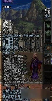 白虎之力是地位最高称号 DNF中土豪称号TOP7