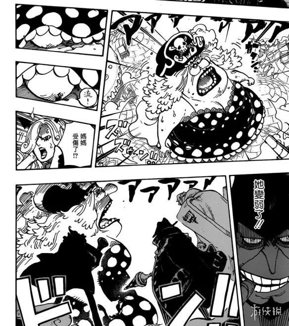 《海贼王》漫画865话 大妈奔溃 深陷回忆无法自拔!