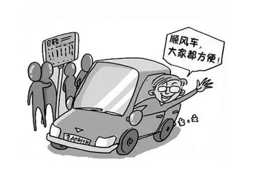 女模坐顺风车遭抢还被绑架 揭秘:滴滴出行阴谋诡计太多