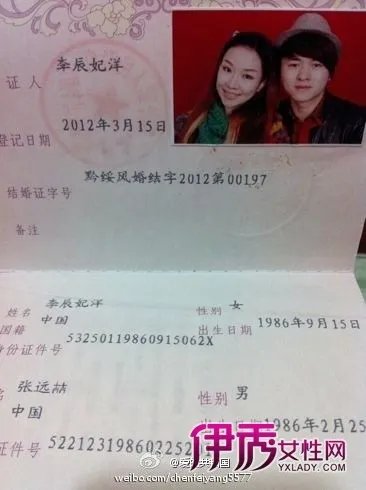 孕妻曝歌手张远喆婚外恋