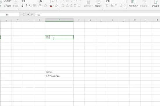 excel表格输入身份证数字就变了怎么解决