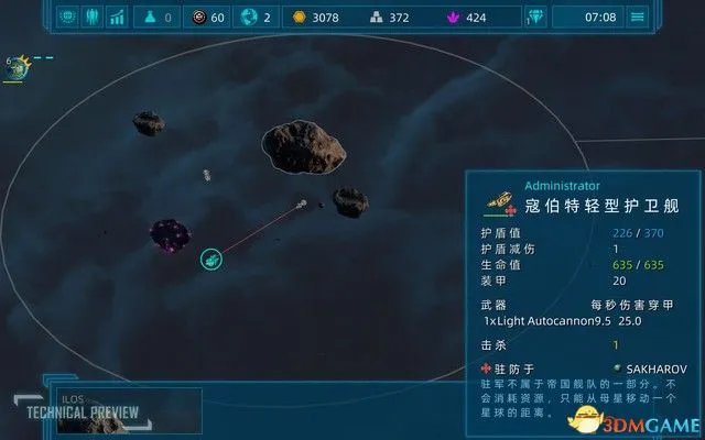 《太阳帝国的原罪2》测试版攻略 上手指南战舰设施详解