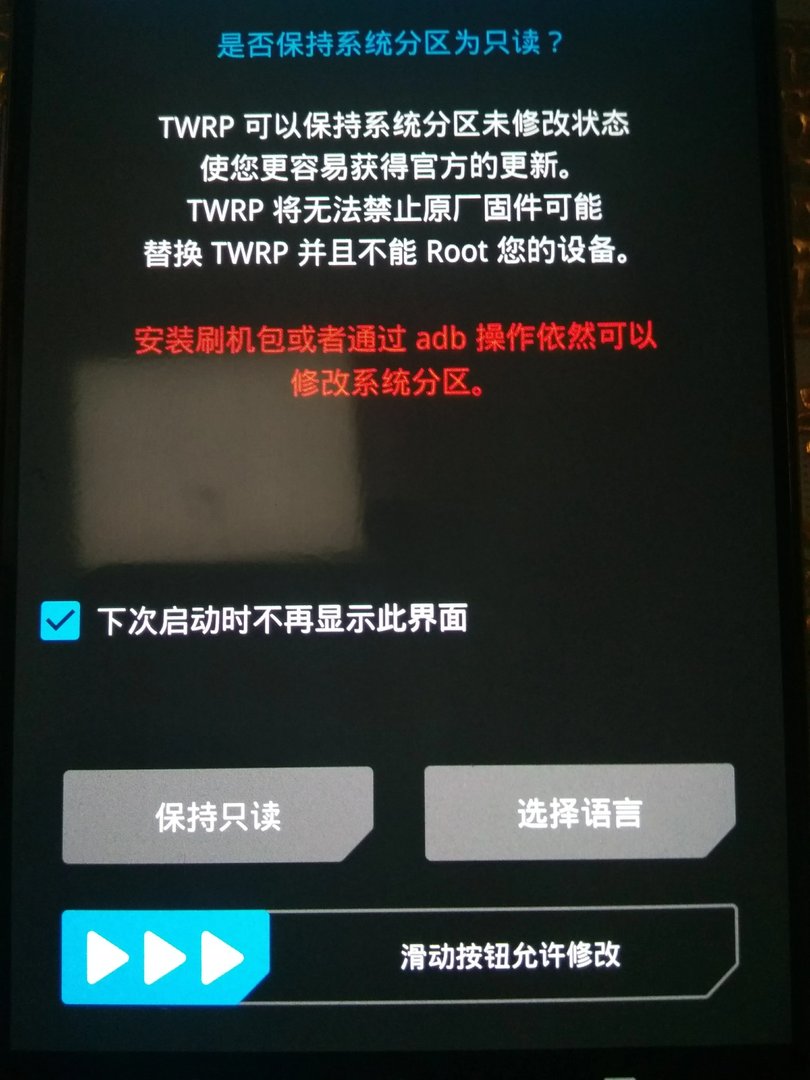 x8刷机教程(小度x8刷机教程)