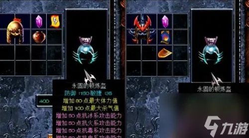 赵云传2攻略 赵云传2攻略哪里可以复制