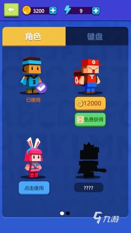 可以练打字游戏安卓游戏前十名推荐2021 有趣的练打字游戏盘点