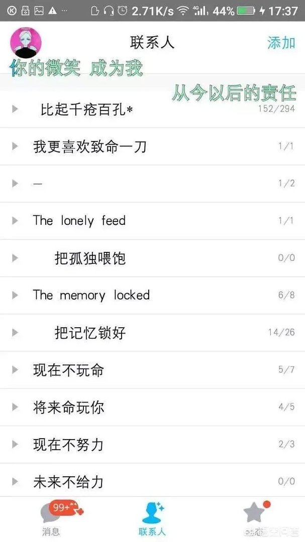 你的QQ多少级了，你舍得注销吗？