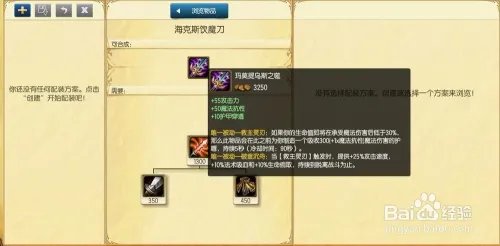 lol孙悟空打野天赋符文s6猴子打野天赋符文搭配