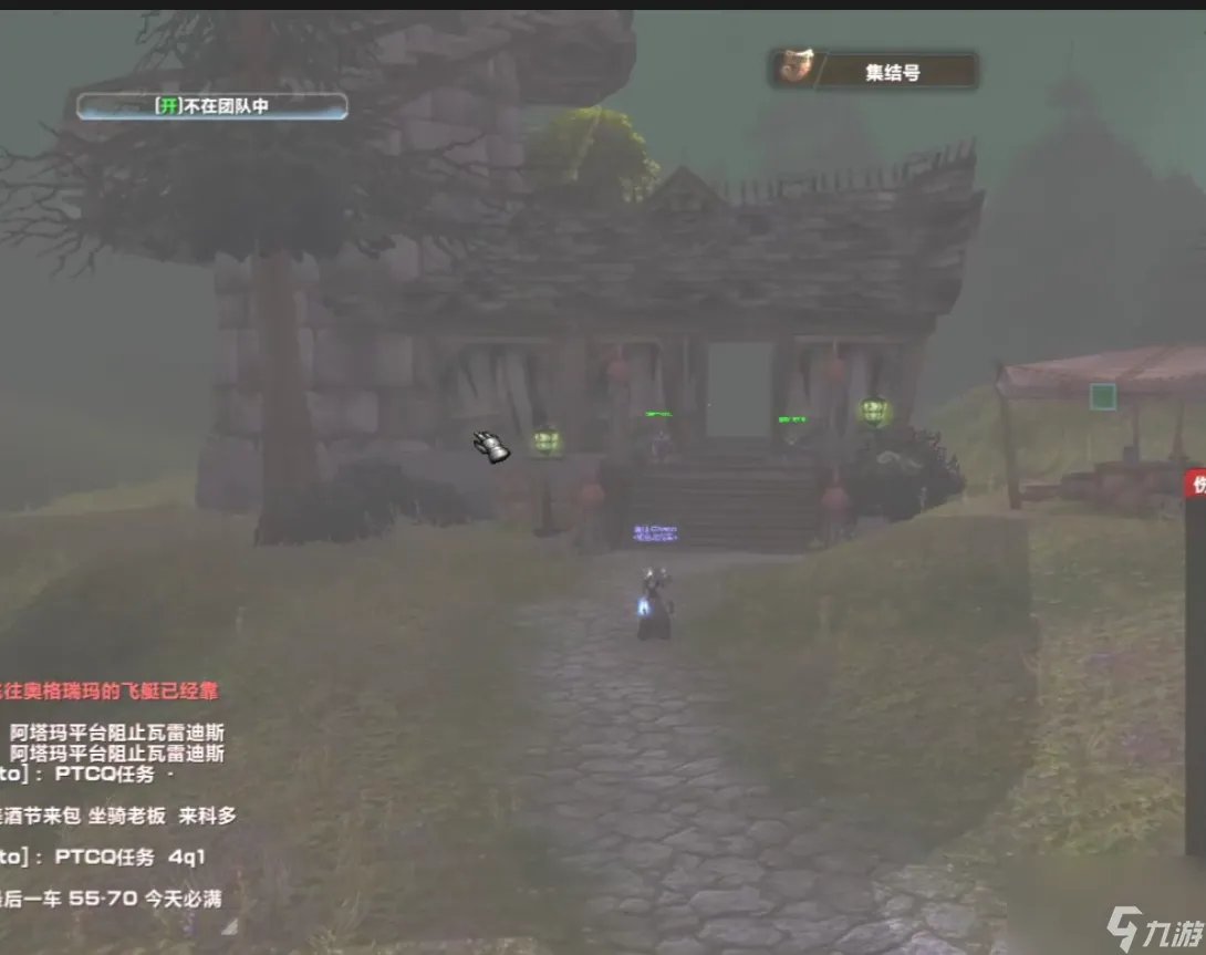 魔兽世界从暴风城怎么去诺森德 去诺森德的三条路线怎么走