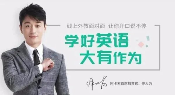 网上一对一外教哪家好