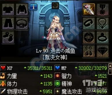 现在DNF鬼泣带什么武器好?