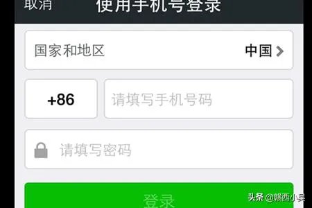 ipad可以装微信吗?