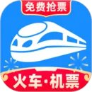 2023春运自动抢票软件排行榜