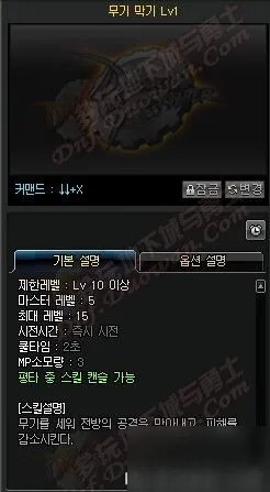 DNF女圣职者技能一览 DNF女圣职者二觉技能加点攻略