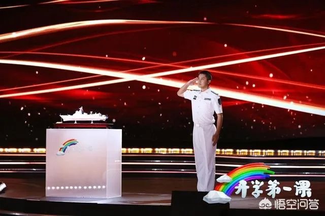 2019年《开学第一课》，能否谈谈你的观后感？