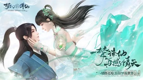 梦幻新诛仙法系妖兽打书攻略