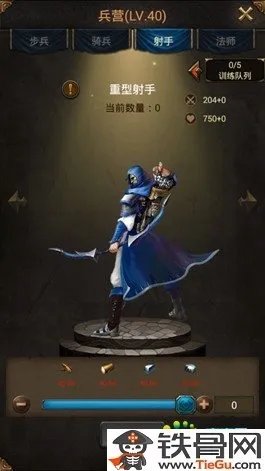 帝国OL全面战争快速升级指南