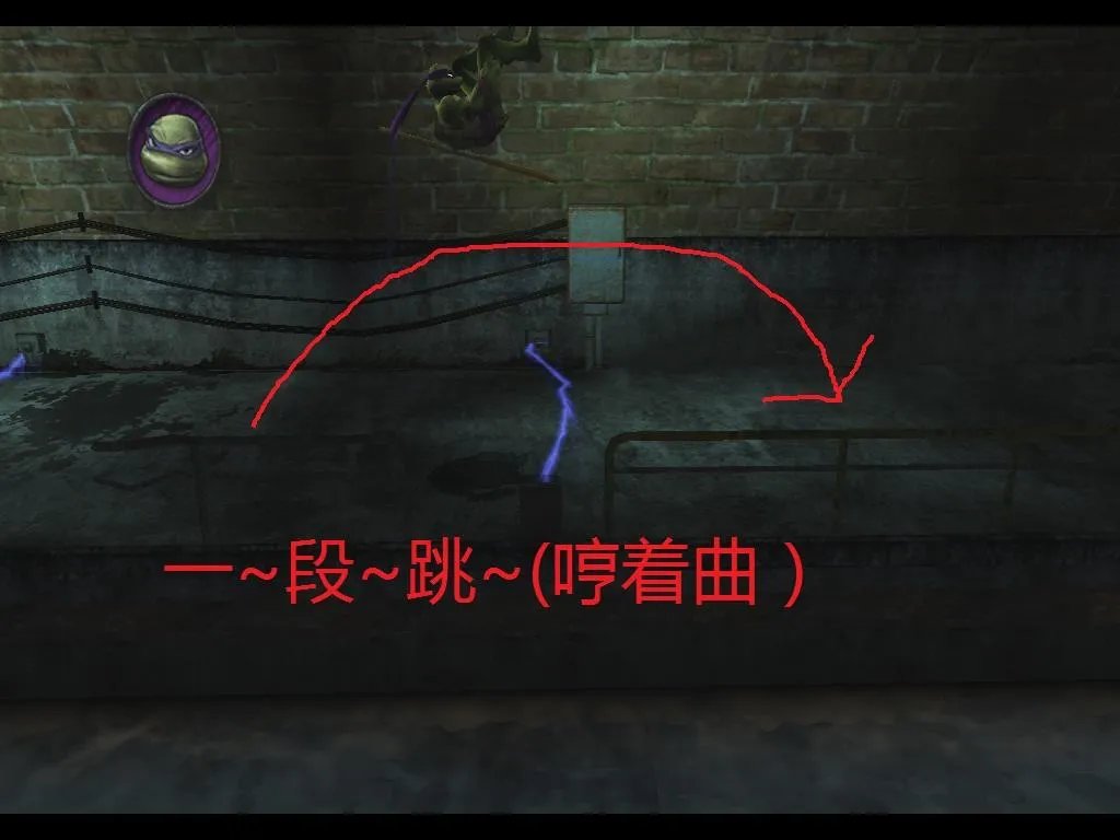 忍者神龟2007-全流程图文攻略