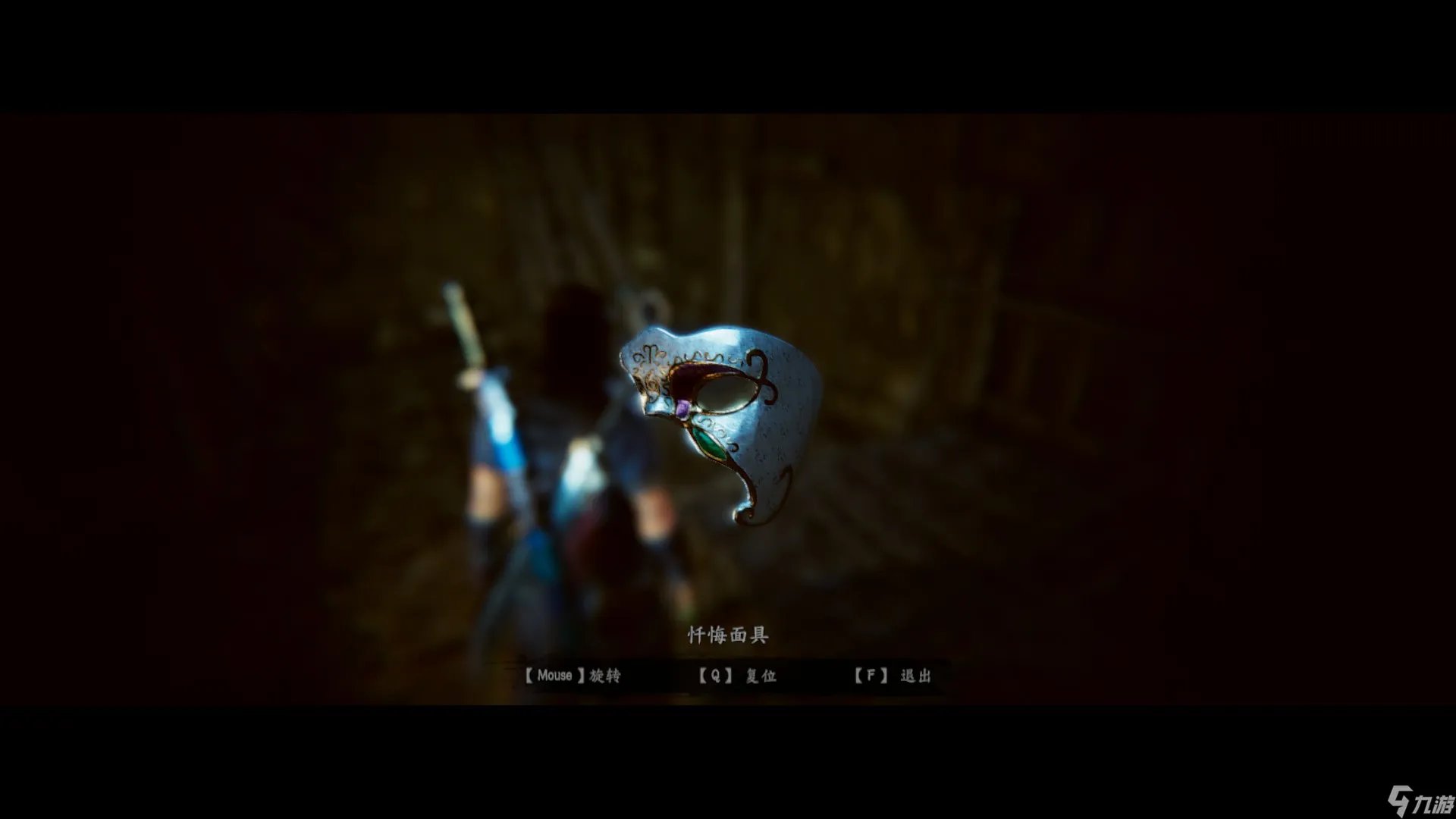 《紫塞秋风》忏悔面具怎么获得 忏悔面具获得方法介绍