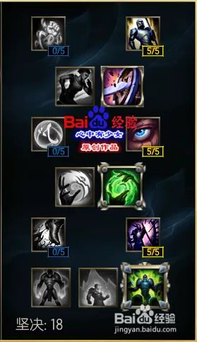 s6石头人上单天赋符文 lol熔岩巨兽天赋符文s6