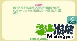 我要猜歌词2答案攻略大全 图文详解汇总