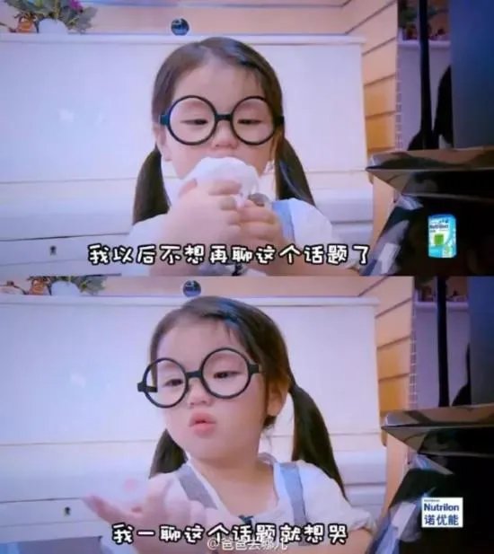 阿拉蕾(崔雅涵)是谁的女儿?