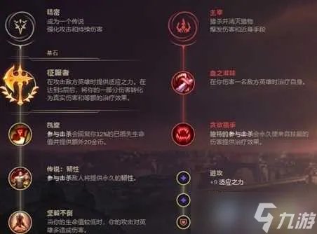 LOL9.11版本非ban英雄怎么选择 必选的英雄暗裔剑魔亚托克斯介绍