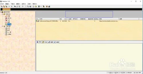 网络蚂蚁怎么用