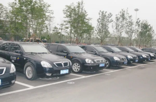 公务用车改革办公室属于哪个部门管理