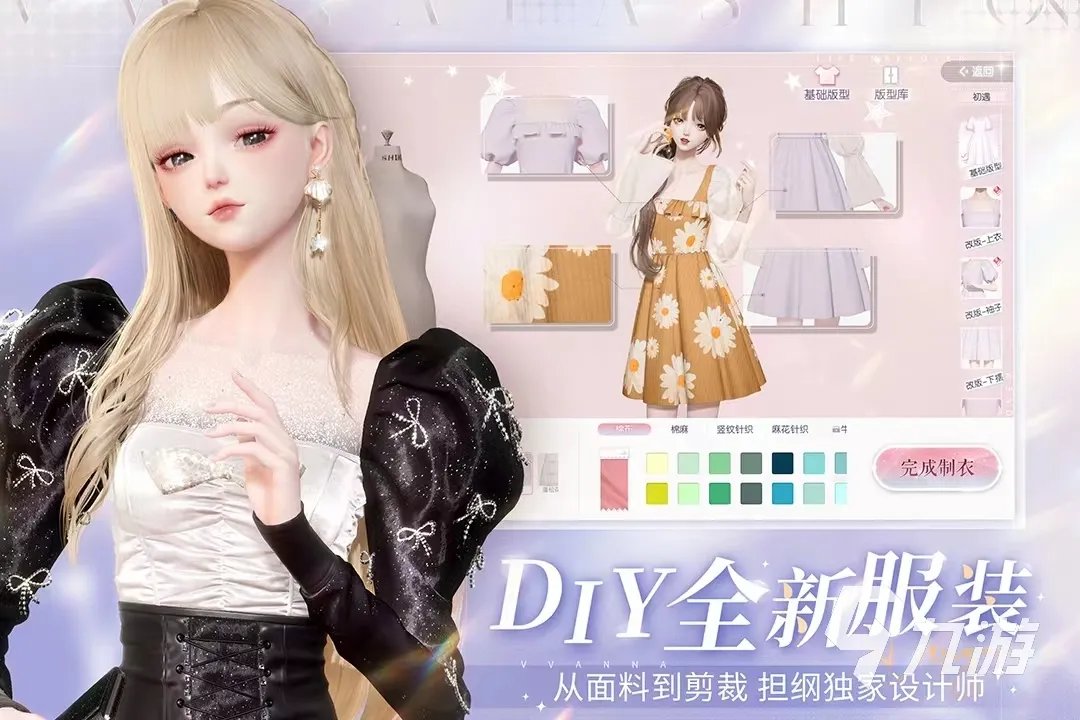 必玩的公主换装小游戏推荐 2023可以换装的手游大全