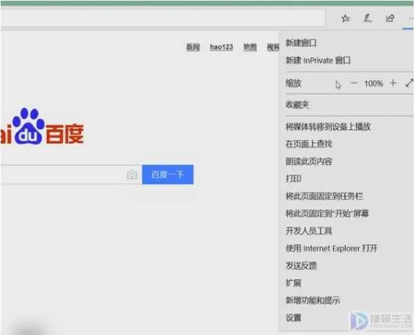 浏览器处于放大状态怎么办