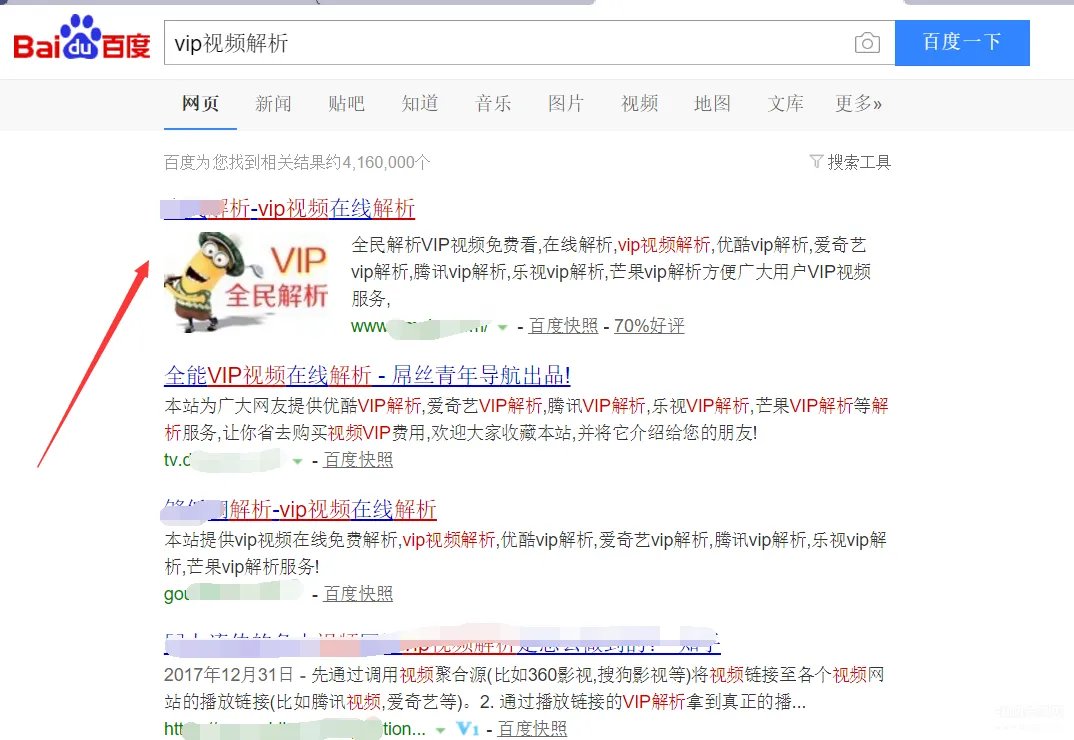 怎样破解优酷超清视频加密（加密视频轻易翻录的方法汇总）