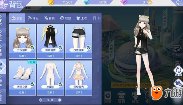 《qq炫舞手游》女生服饰搭配推荐 女生服饰怎么搭配攻略介绍