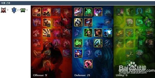 刀锋意志天赋符文