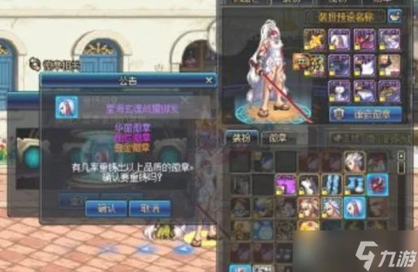 dnf白金徽章获取方式汇总