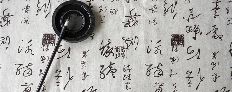 疾风知劲草板荡识诚臣是什么意思 疾风知劲草板荡识诚臣意思是什么