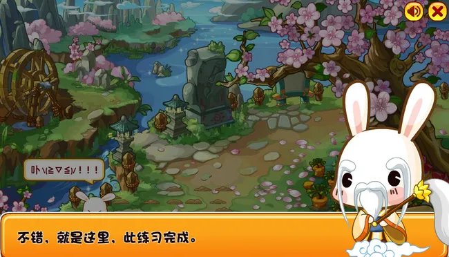 洛克王国呱呱挖宝术在哪里学