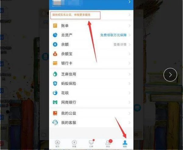 怎样办理支付宝?又如何使用支付宝?