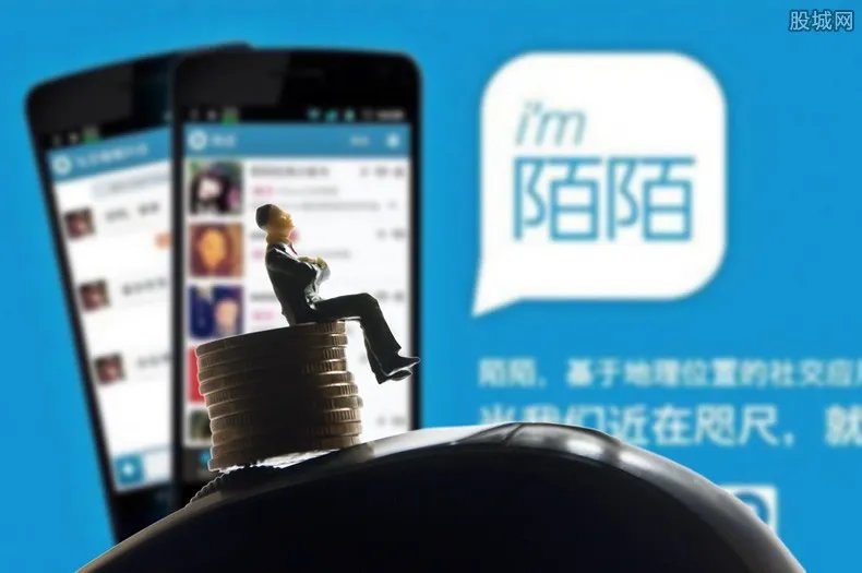 工信部约谈陌陌 陌陌存在什么问题被工信部约谈了