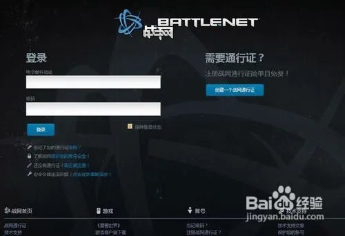 wow复活卷轴怎么用