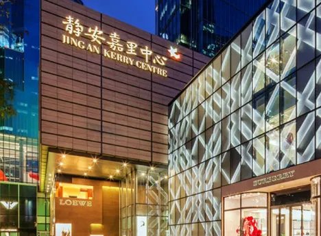 上海奢侈品最多的商场是哪所？