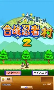 合战忍者村棒球队打法全方位攻略