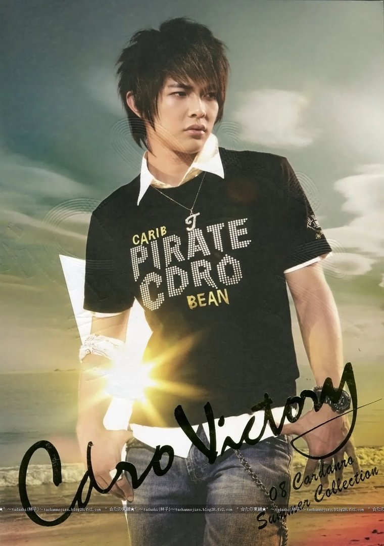 飞轮海成员的名字