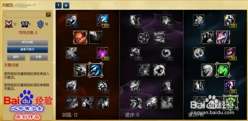 s6石头人上单天赋符文 lol熔岩巨兽天赋符文s6