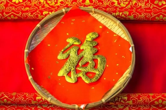 特别好看的福字图片2021 福字最漂亮的写法图2021