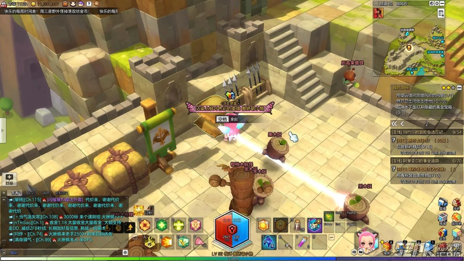 冒险岛2毒粉袋位置图解 毒粉袋究竟在哪个图？