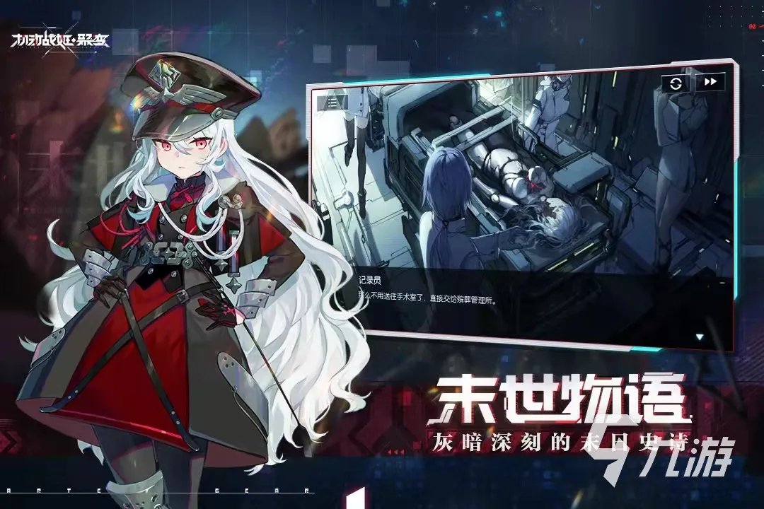 3d美女游戏排行榜推荐2021 十款好玩的3d美女游戏合集推荐