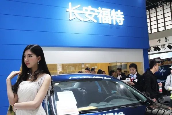 长安福特10万左右车 推荐这几款给大家参考