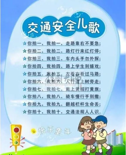 男孩被卷越野车底后路人合力抬车营救,如何有效的教育孩子交通安全?
