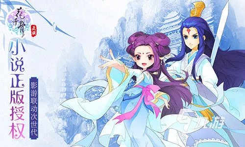 明星代言的手游排行榜前十名2022 明星代言的手游榜单推荐